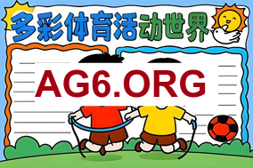 英超第24轮曼联vs富勒姆全场比赛录像回放2026年2月2日
